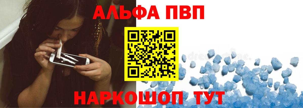 А ПВП мука  А ПВП крисы CK  Чусовой  Вход с VPN  Alfa_PVP СК КРИС 