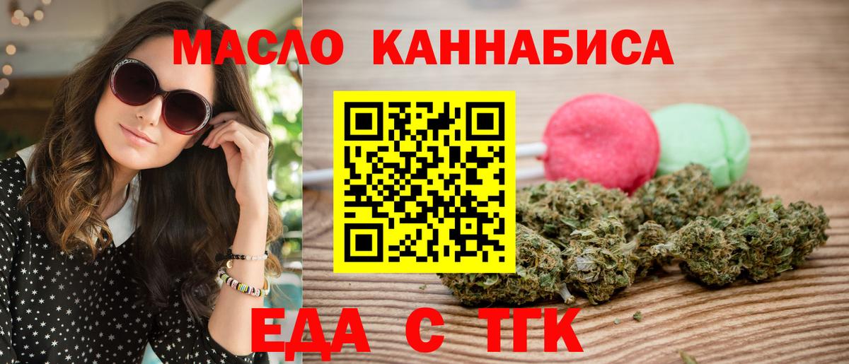 Чусовой  Canna-Cookies марихуана  Вход с VPN 