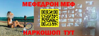 стафф Конаково