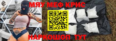 альфа пвп Комсомольск-на-Амуре
