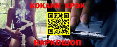 альфа пвп Комсомольск-на-Амуре