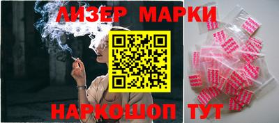 стафф Конаково