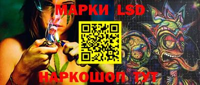 стафф Конаково