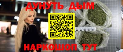 стафф Конаково