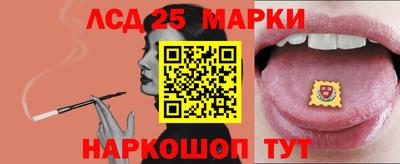 стафф Конаково