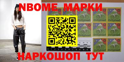стафф Конаково