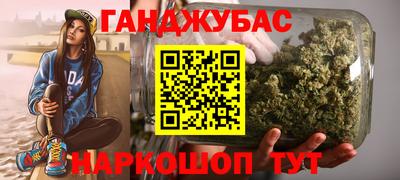 альфа пвп Комсомольск-на-Амуре