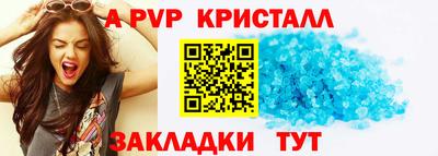 стафф Конаково