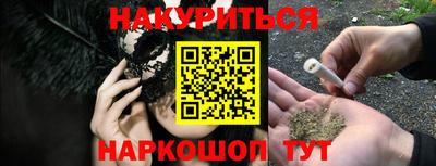 альфа пвп Комсомольск-на-Амуре