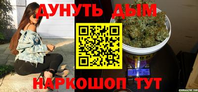 альфа пвп Комсомольск-на-Амуре