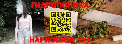 альфа пвп Комсомольск-на-Амуре