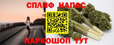 стафф Конаково