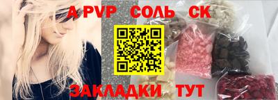 стафф Конаково