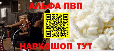стафф Конаково