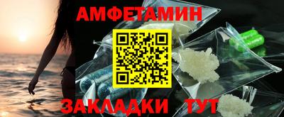 стафф Конаково