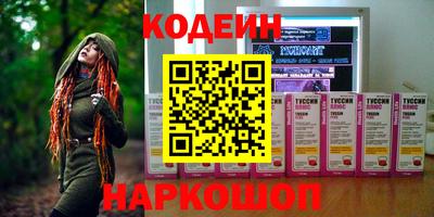 ПСИЛОЦИБИНОВЫЕ ГРИБЫ Коммунар