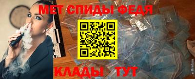 альфа пвп Комсомольск-на-Амуре