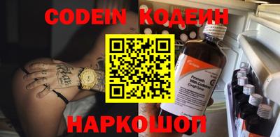 стафф Конаково
