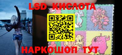 стафф Конаково