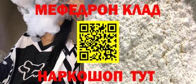 альфа пвп Комсомольск-на-Амуре