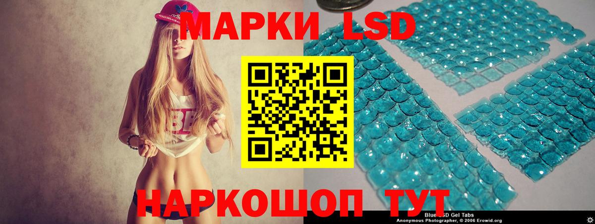 Чусовой  ЛСД экстази ecstasy  LSD-25 экстази ecstasy  Вход с VPN 