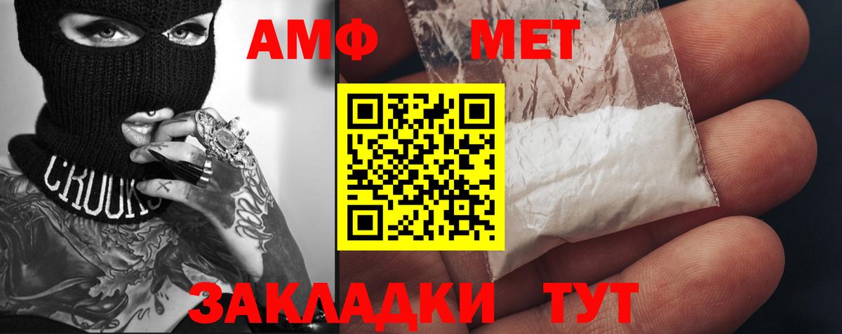 Чусовой  Первитин мет  Первитин  Первитин мет  Вход с VPN 