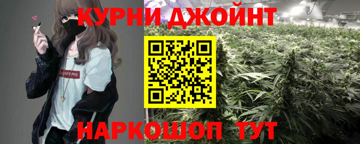 Конопля сатива  МАРИХУАНА марихуана  Вход с VPN  Чусовой 